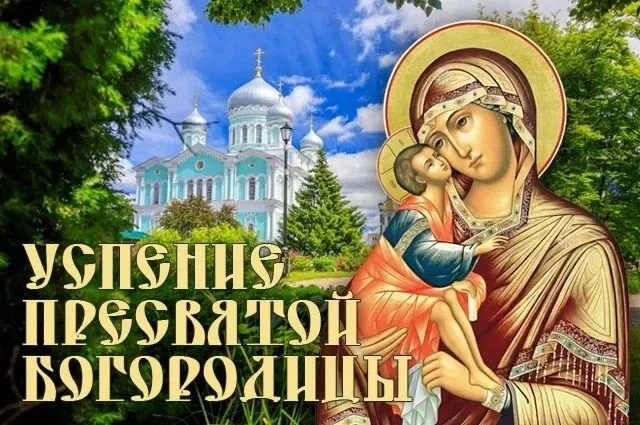 Уважаемые жители и гости нашей территории!