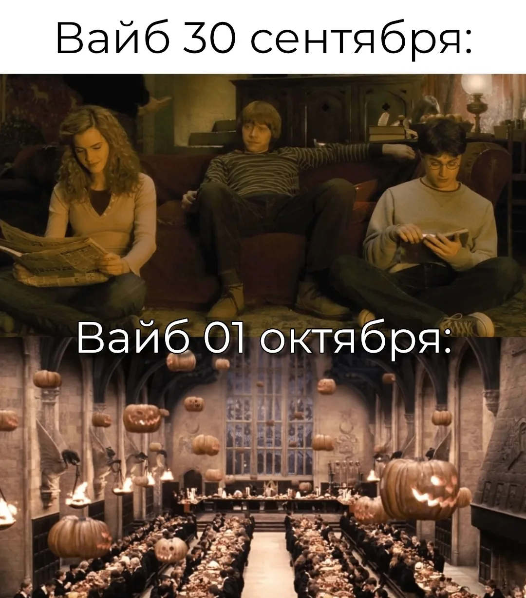 Фан-клуб Хогвартс Гарри Поттер