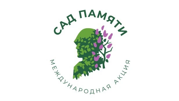 Уважаемые жители Охинского района!