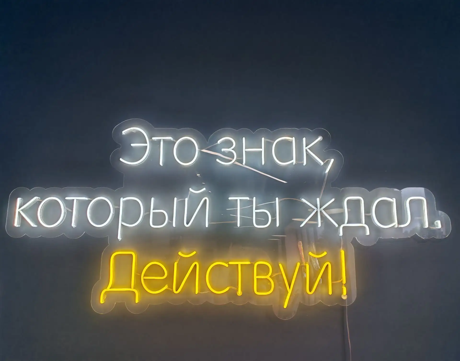 А верите ли вы в знаки?