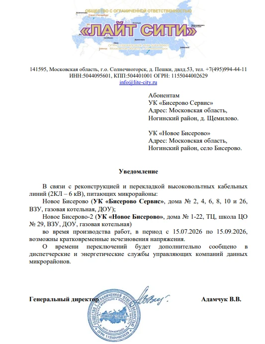 Медиа публикации