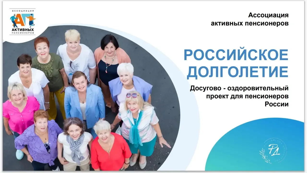 Внимание!