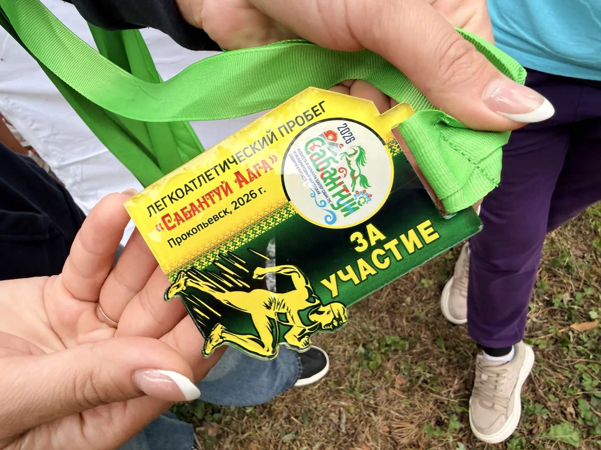 Впервые в рамках Шахтерского Сабантуя был проведëн легкоатлетический забег "Сабантуй-Ал...
