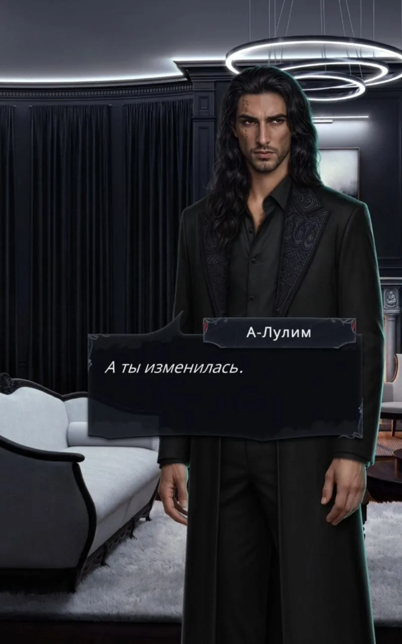 А-Лулим