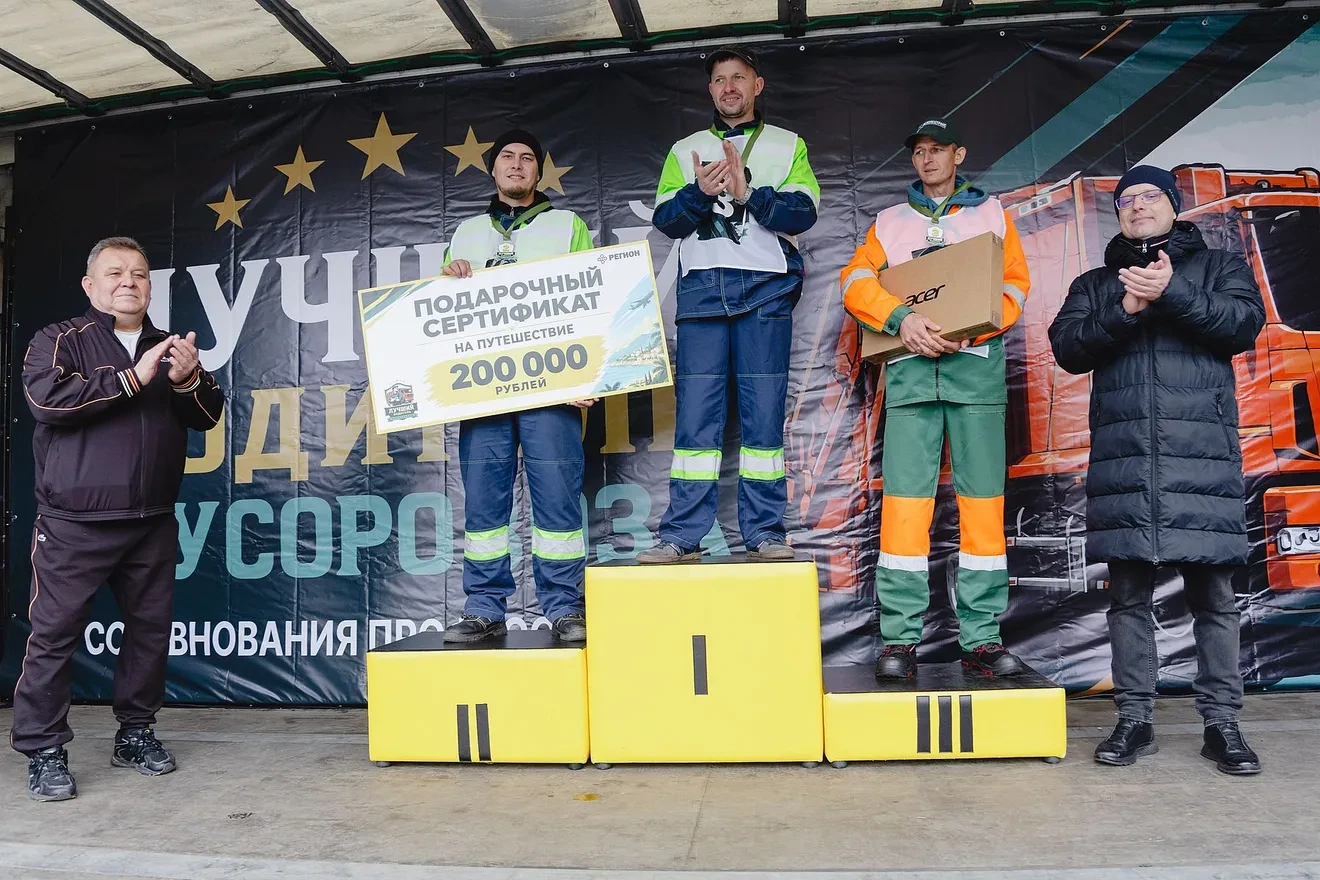 Водитель из Магнитогорска — бронзовый призёр областных соревнований водителей мусоровозов.