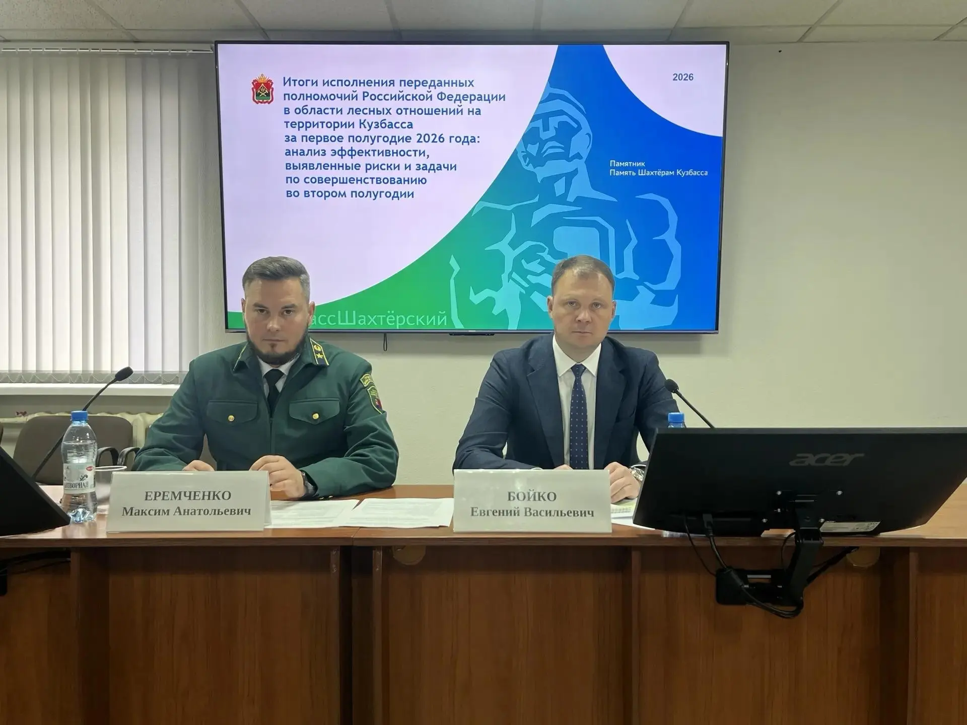 На совещании подвели итоги работы Министерства за прошедшие шесть месяцев. Ключевые нап...