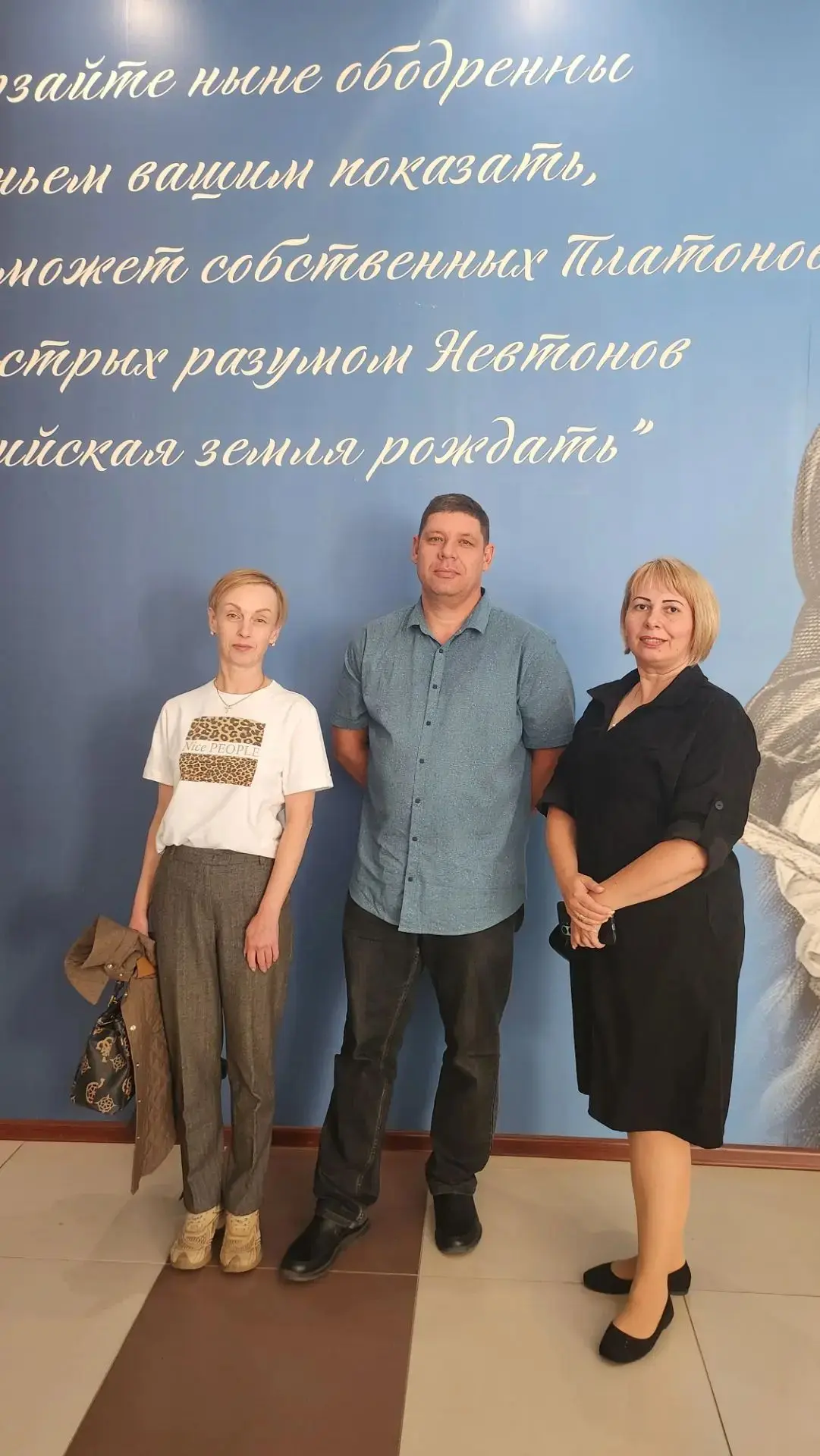 24 августа 2026 года заместитель директора по УВР Е.В. Галкин, социальный педагог Н.М. ...