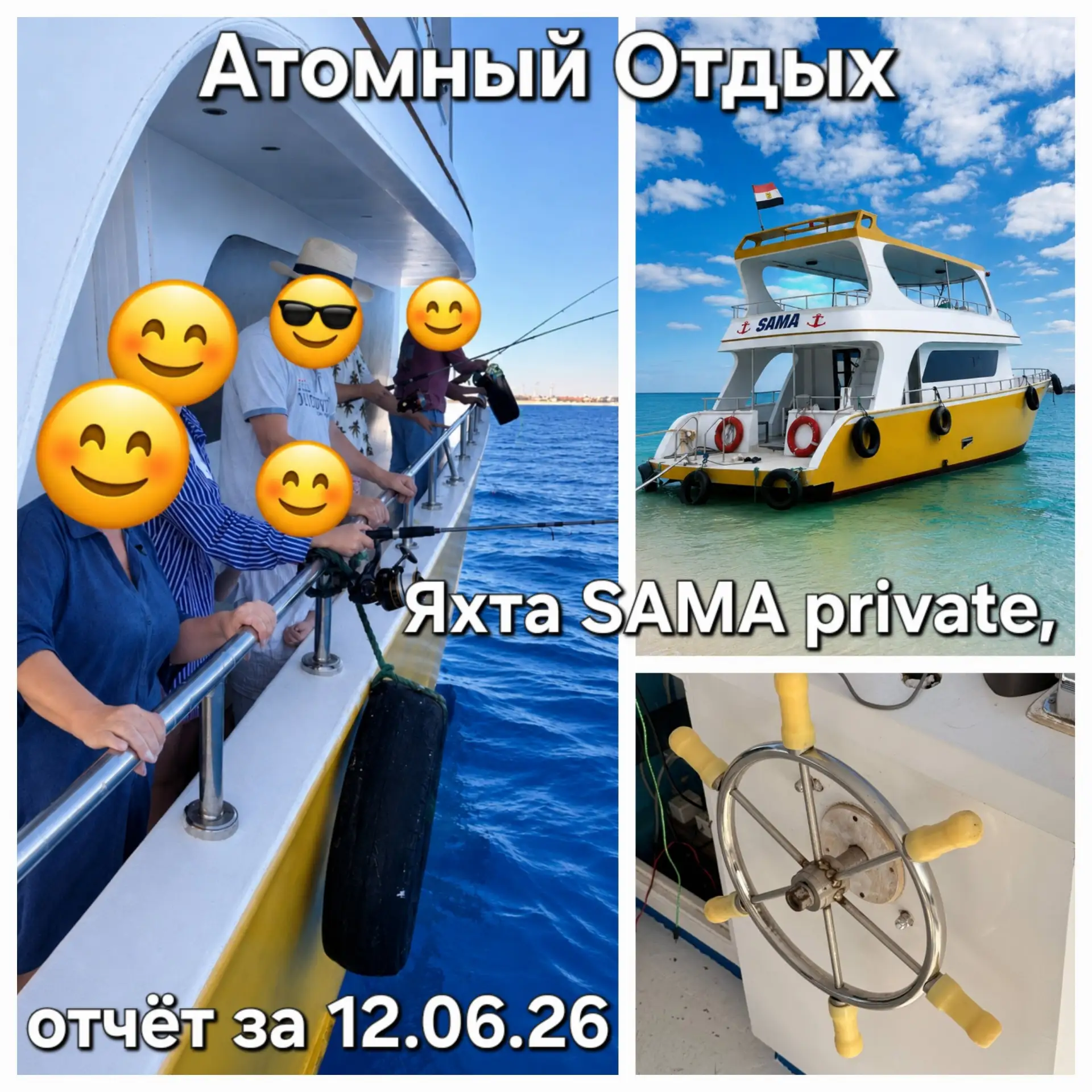 Семья строителей из Дабаа на индивидуальной яхте в Мерса-Матрух с атомным отдыхом в прошедшие выходн