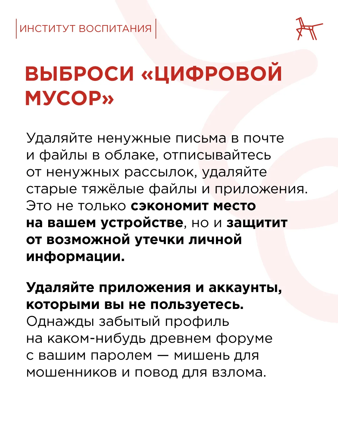 «Никаких телефонов за столом!» — требуем мы от детей, искренне желая их защитить. При этом сами всё 