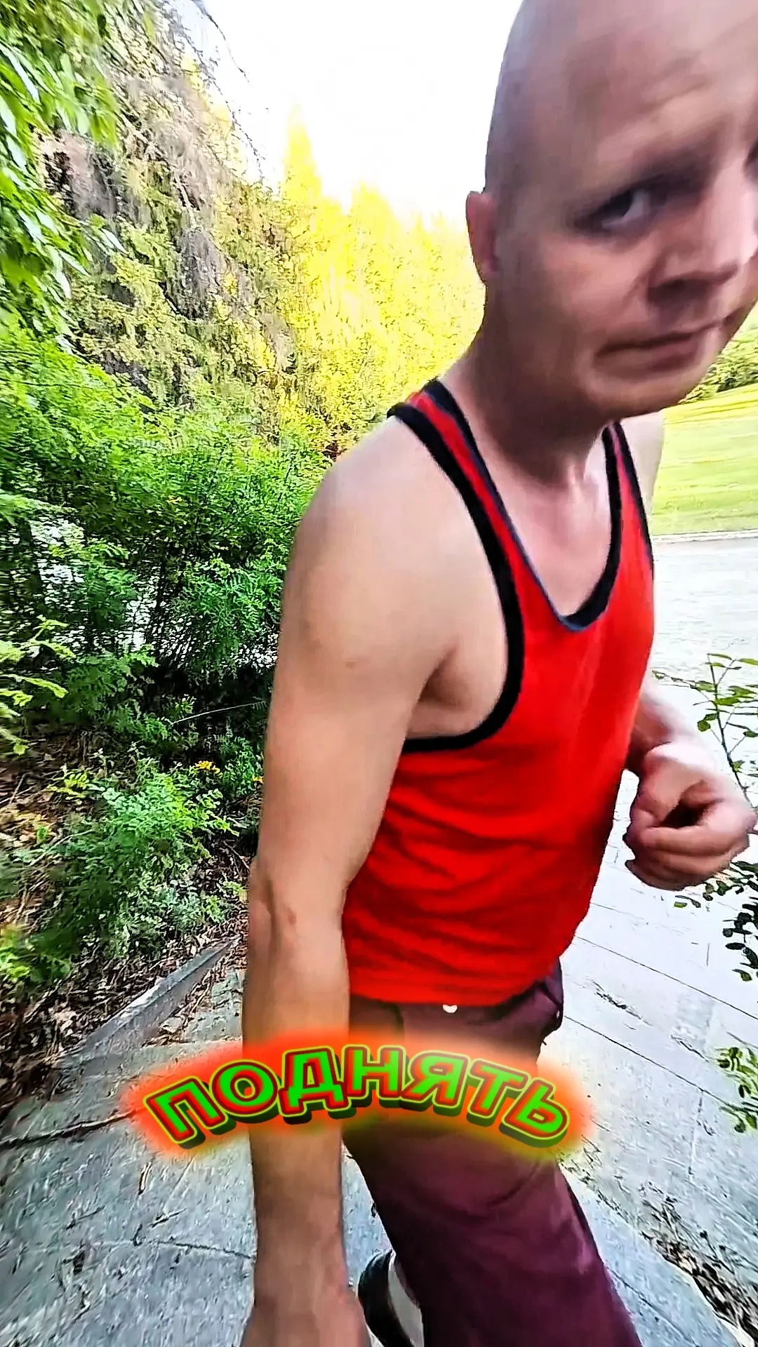 Привет