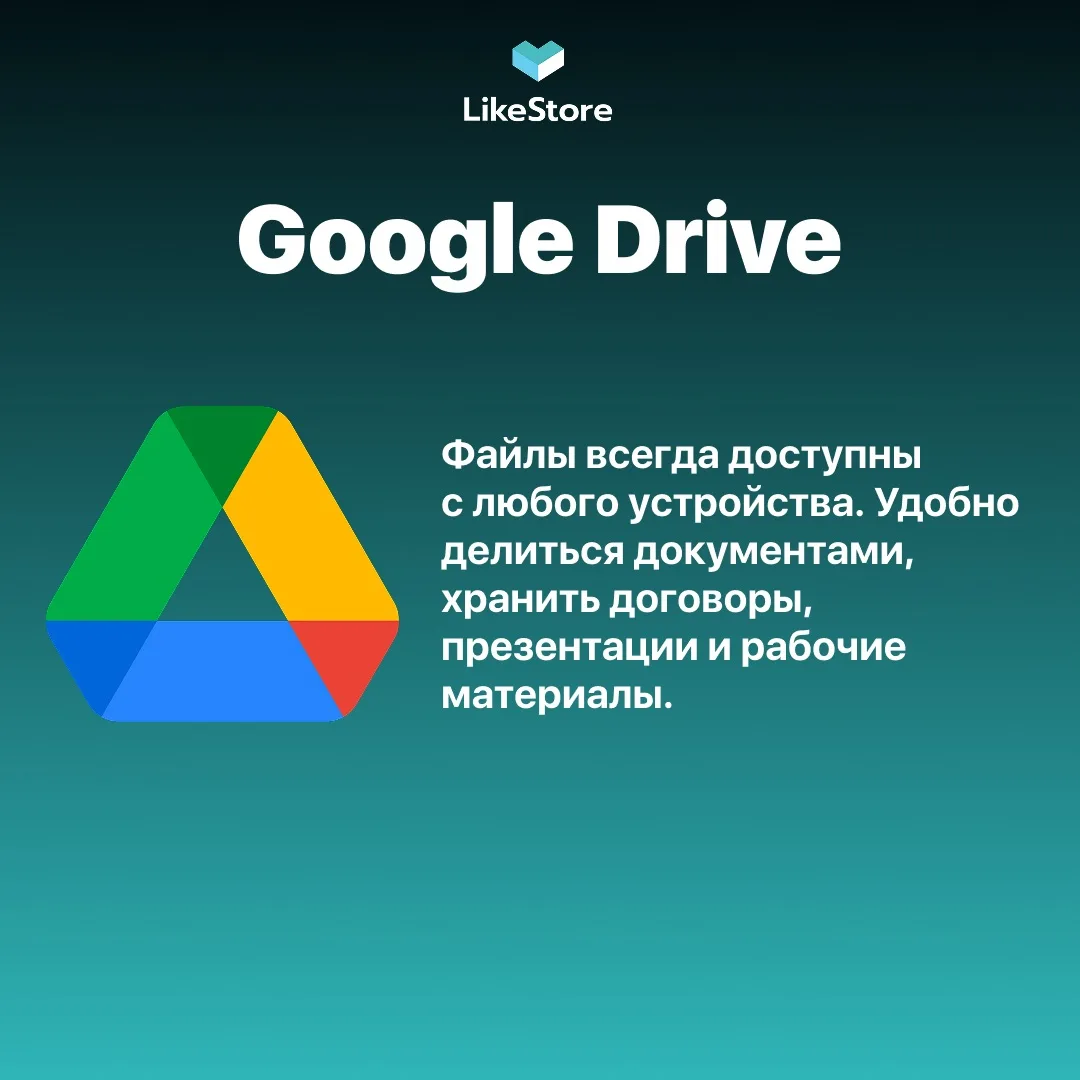 Когда техника и полезные сервисы работают вместе — вести бизнес становится намного проще ⚡  Собрали 