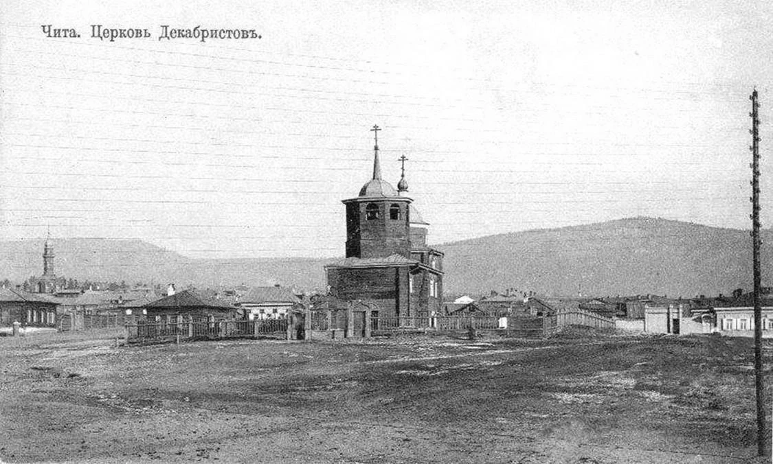 В 2026 году наш город Чита отмечает 175 - летие со дня присвоения статуса города. Этой юбилейной дат