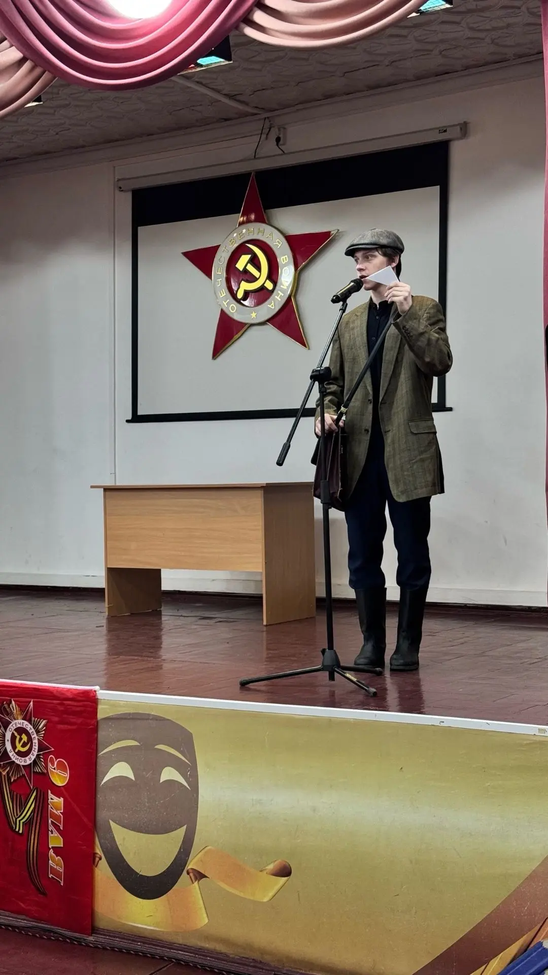 📣ЛИТЕРАТУРНО-МУЗЫКАЛЬНЫЙ СПЕКТАКЛЬ "ПОБЕДНЫЙ МАЙ"                                                   