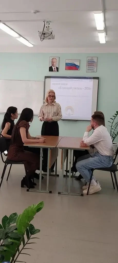 Сегодня в округе прошел конкурс профессионального мастерства «Я — молодой учитель», где молодые педа