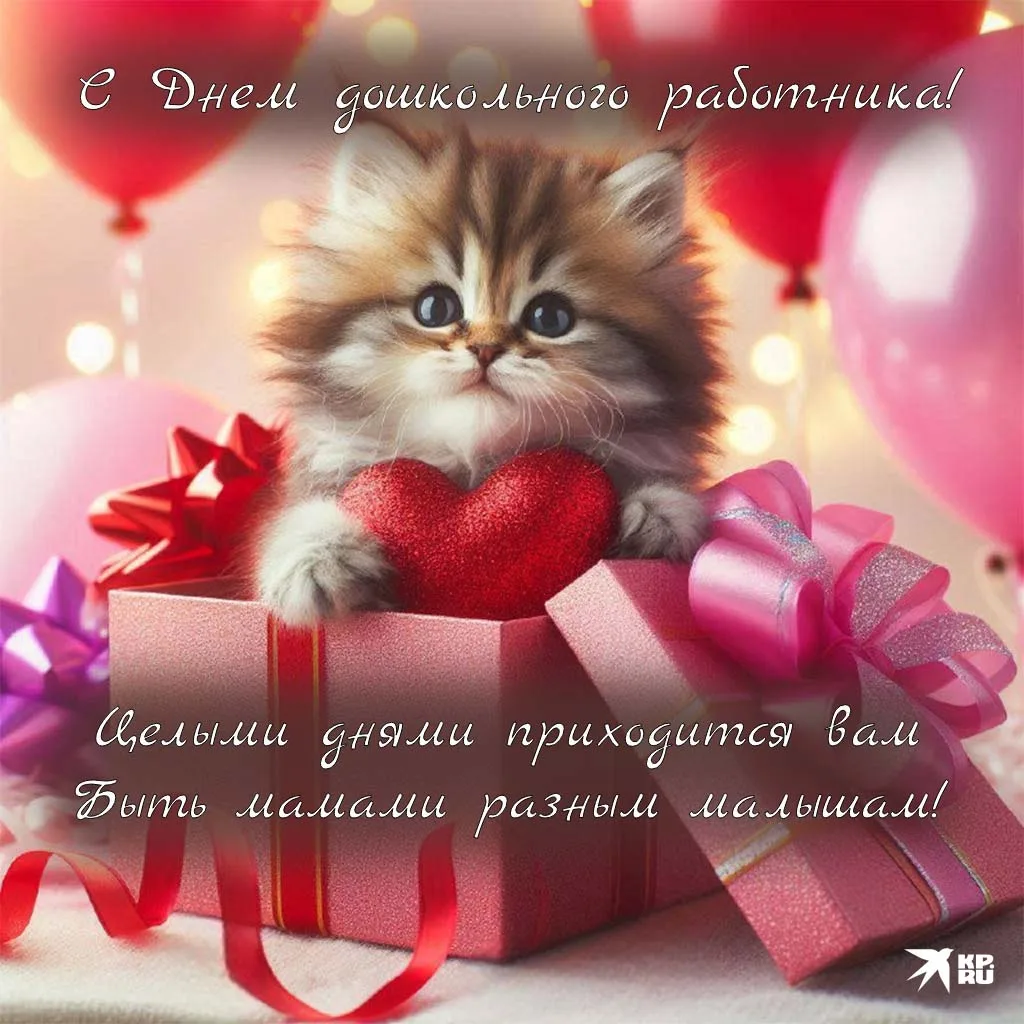 💥Уважаемые работники дошкольного образования! 💥