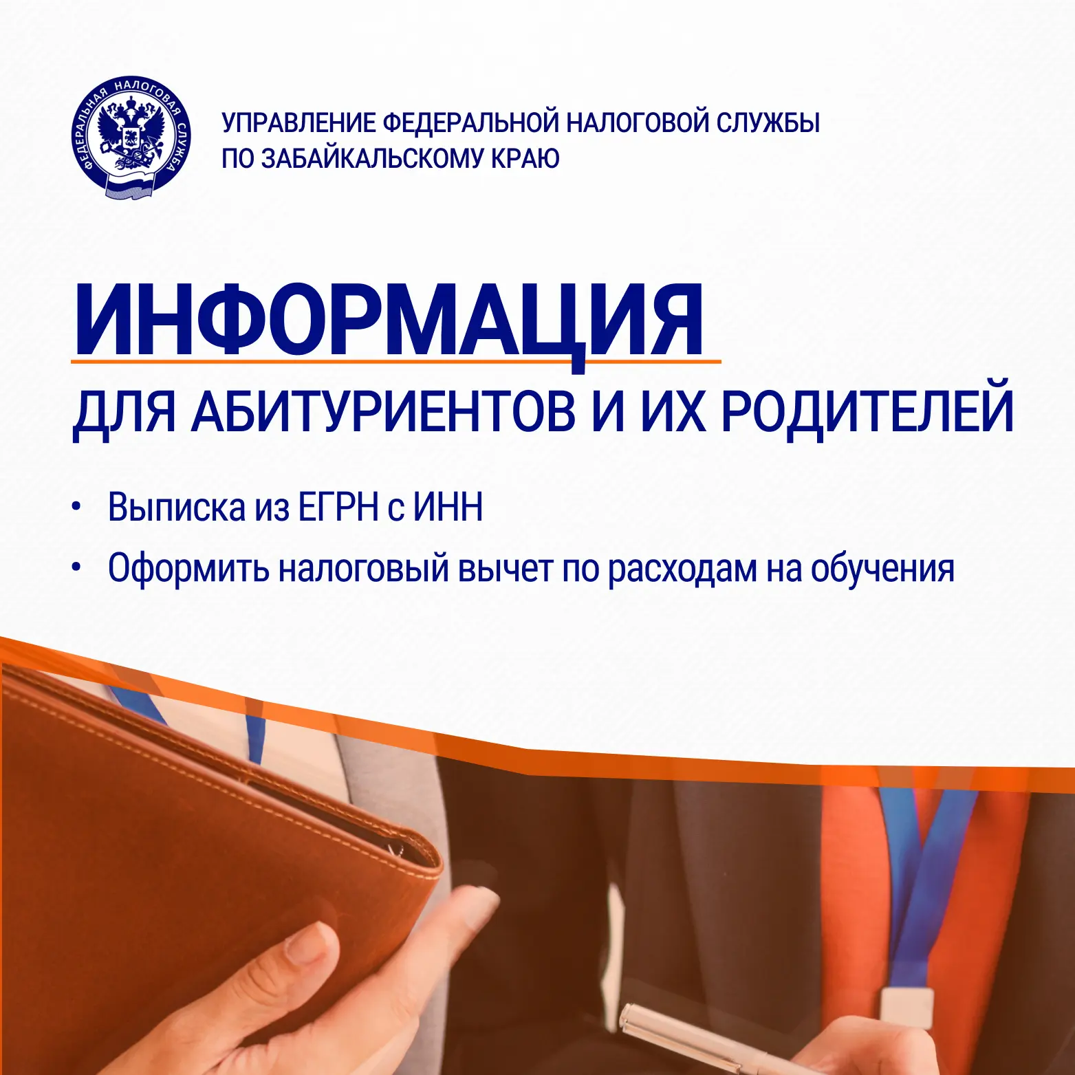 ✒Когда до окончания школы остаются считанные месяцы и выпускники готовятся поступать в учебные завед