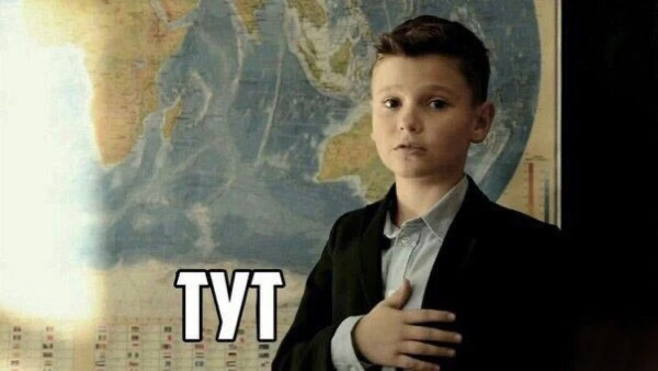 Где Белгород?❤️