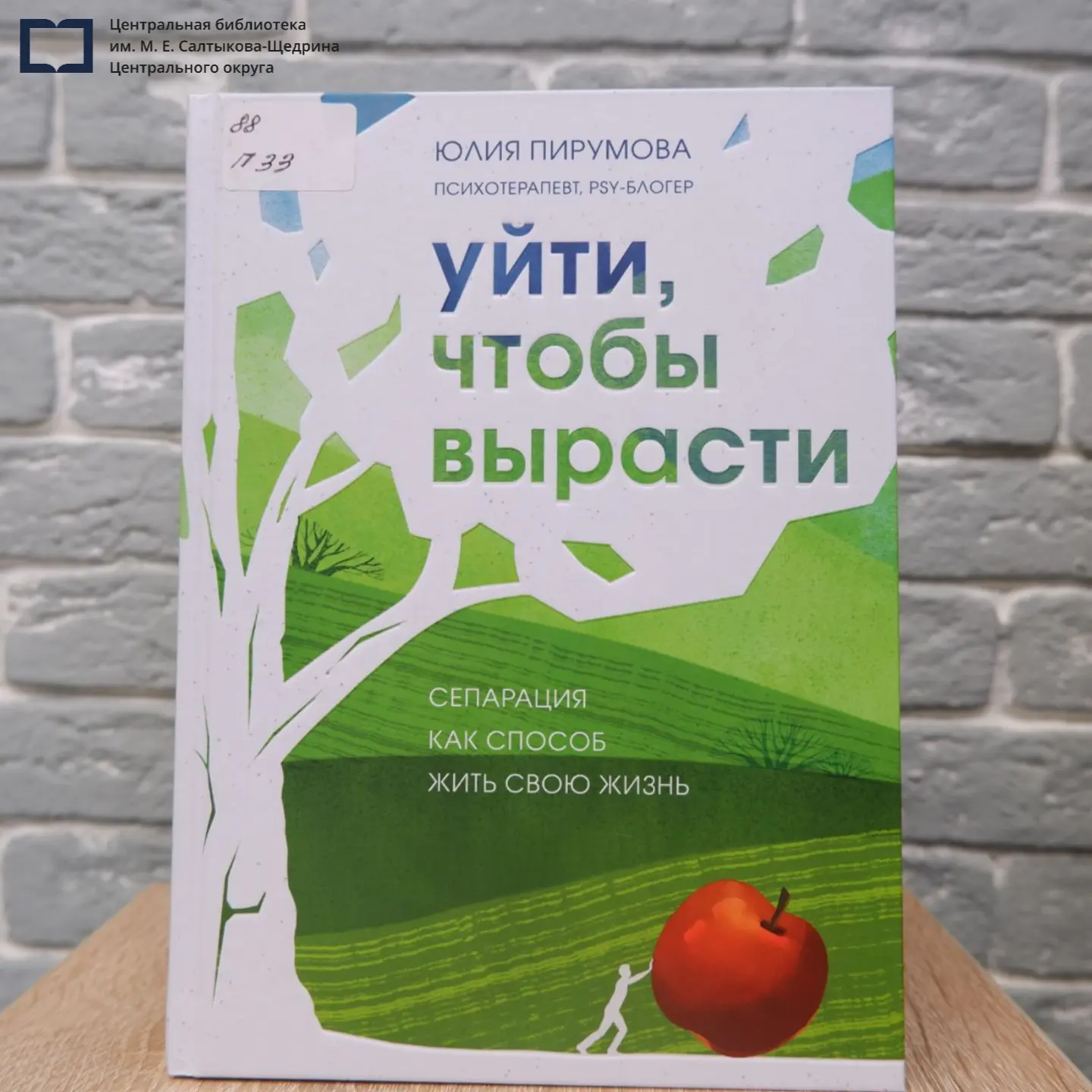 📚 Делимся нашими книжными новинками 📚