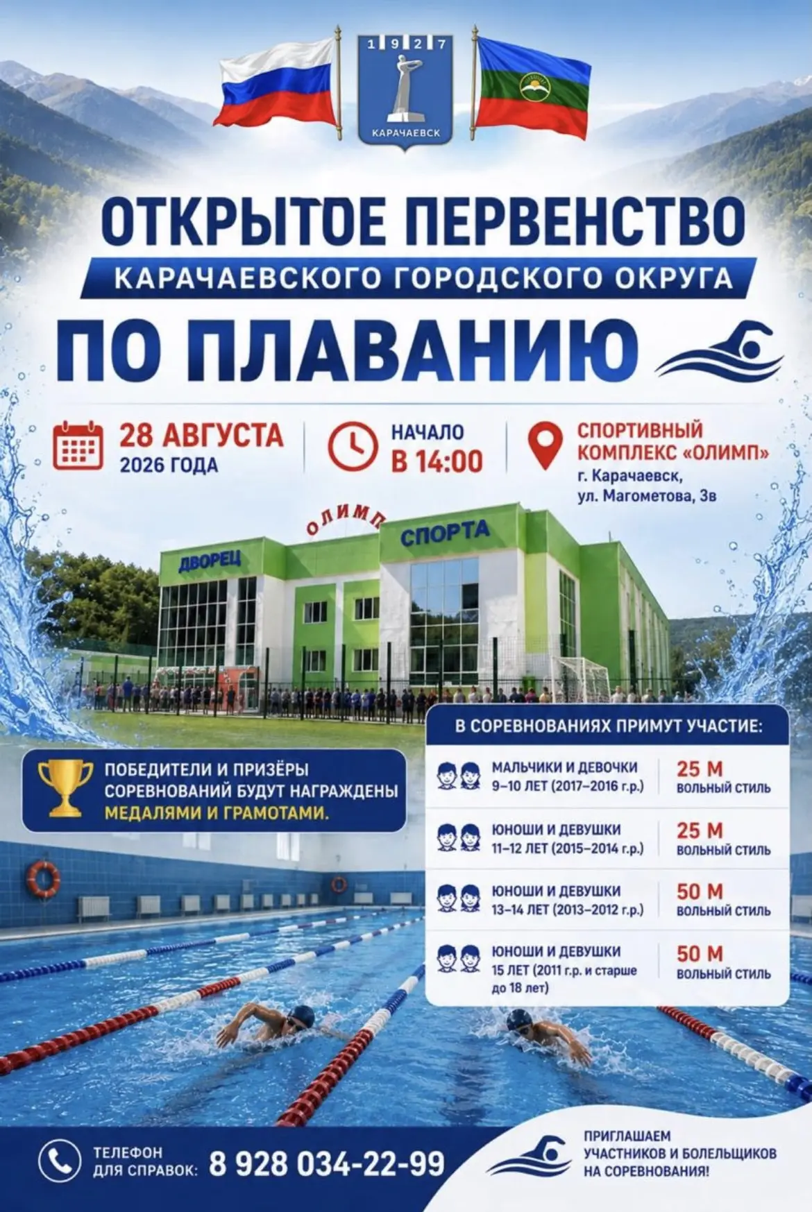Фото