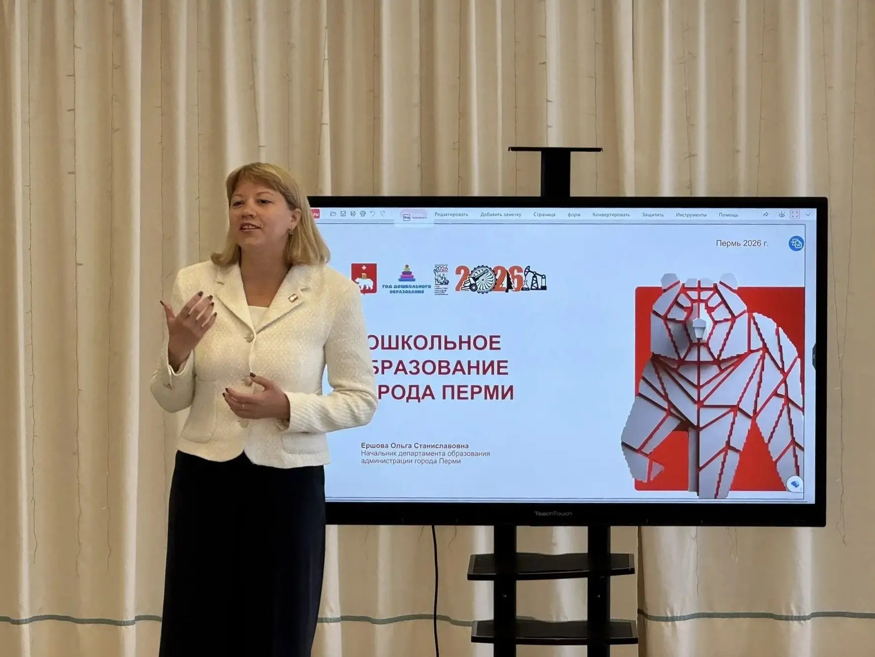 📢 В Пермском крае дан старт очередному «Профессиональному путешествию»

Очная часть программы повыш