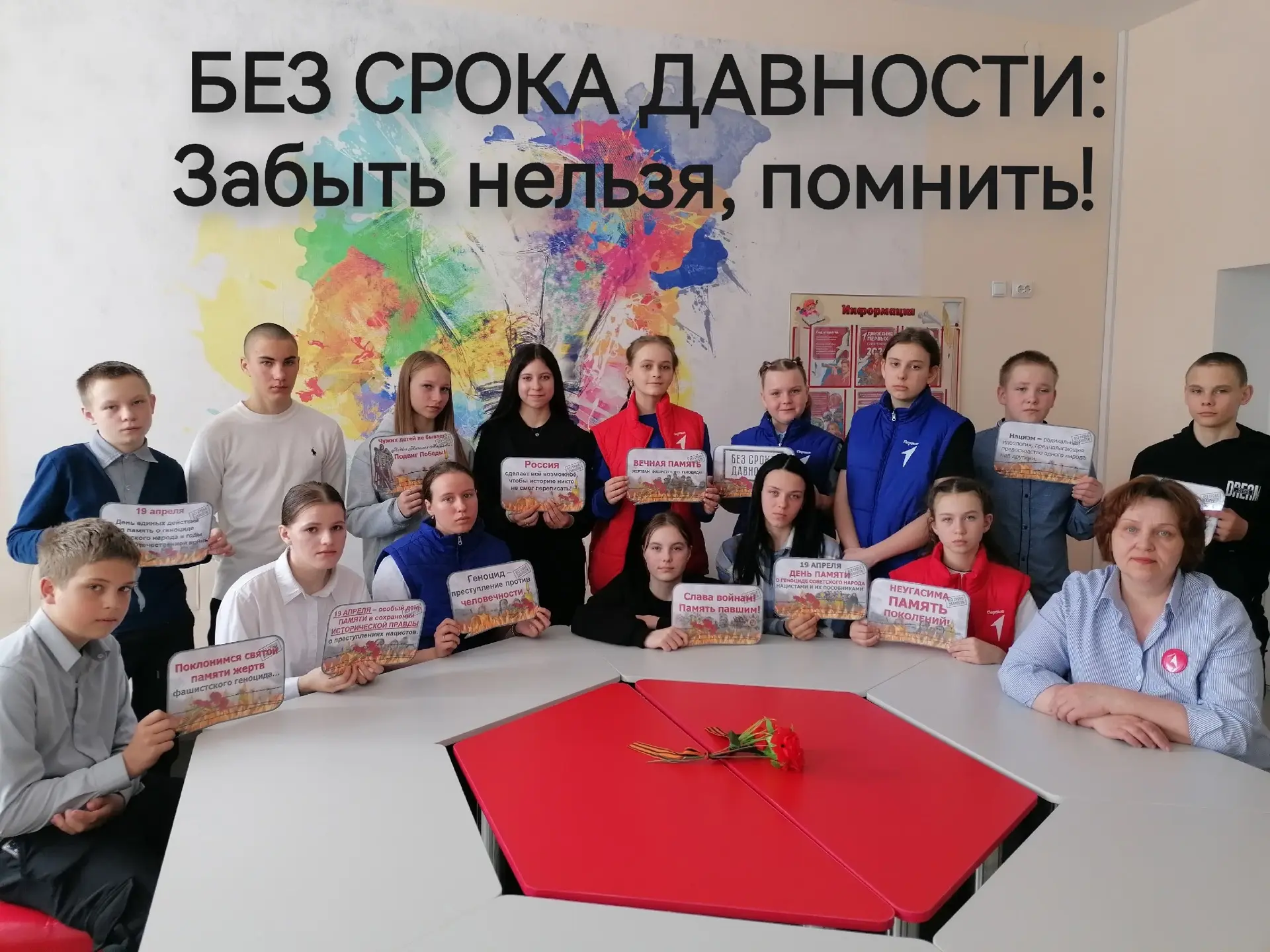 БЕЗ СРОКА ДАВНОСТИ: Забыть нельзя, помнить! 🕯️