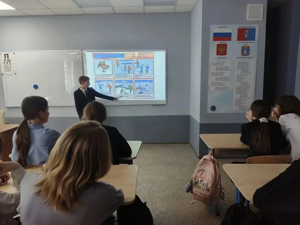 Важный разговор о безопасности 🧊  Сегодня учебный день в нашем Лицее начался с важных напоминаний. К