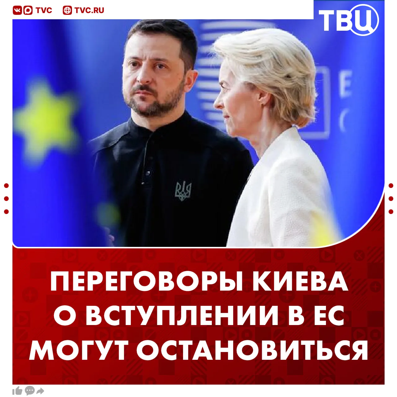 Киеву не стоит рассчитывать на легкие переговоры о вступлении в ЕС

Диалог с Украиной может быть при