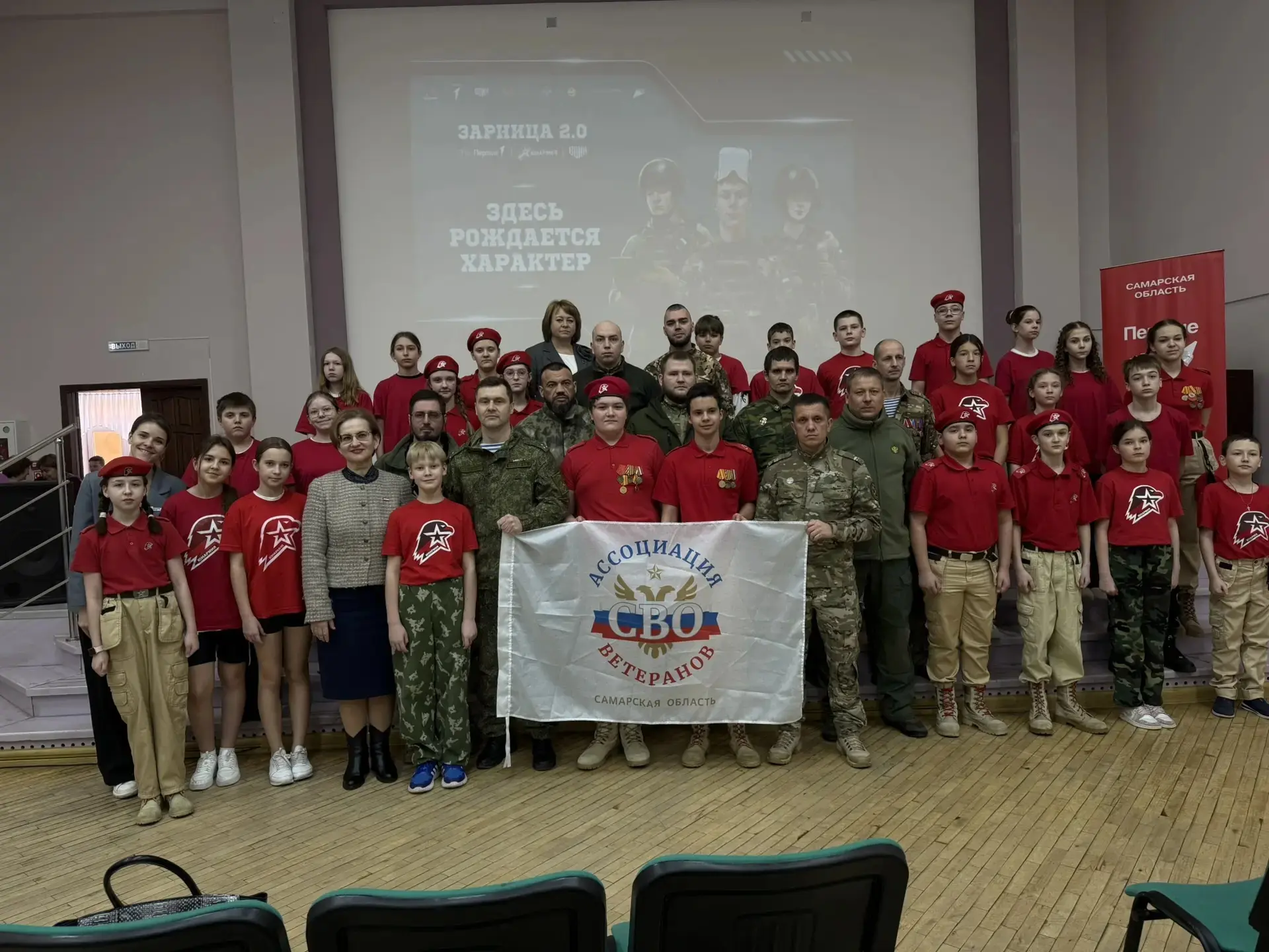 Зарница 2.0  20 и 21 марта наша школа приняла участие в муниципальном этапе Всероссийской военно-пат