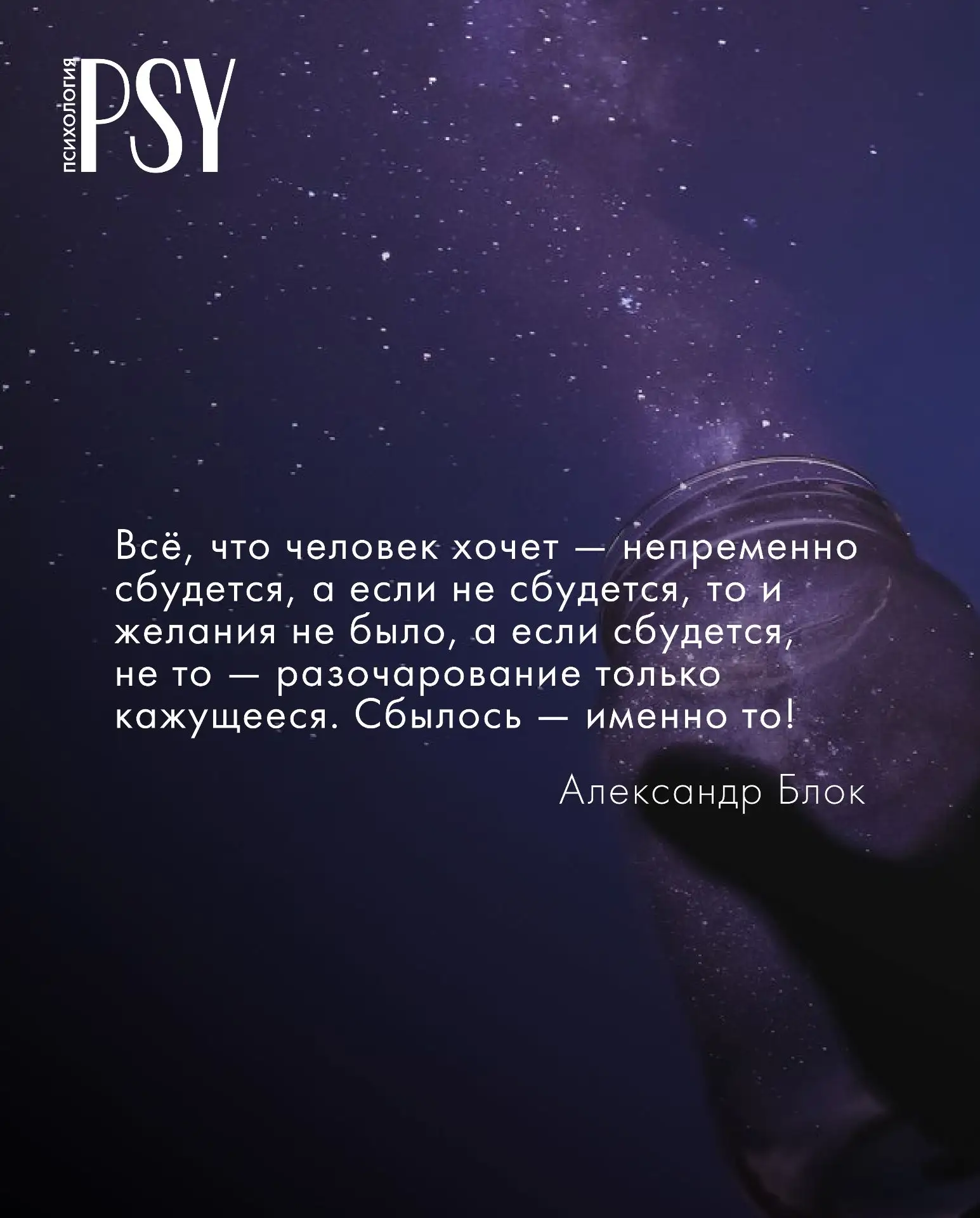 4 главных правила исполнения желаний

💝  Проговорить свое желание во всех подробностях.

💝 Не скры