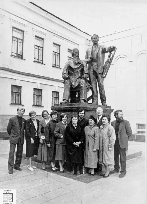 У памятника В. и А. Васнецовым. 1992 год. 
 
Открытие памятника братьям-художникам Васнецовым. На сн