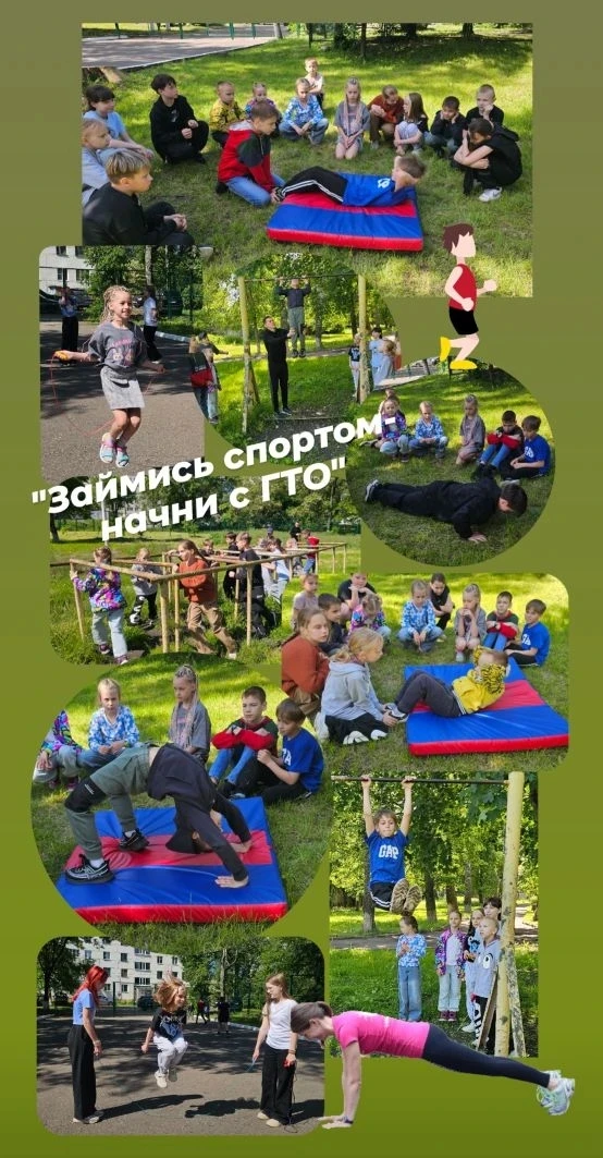 В школьном лагере "Орленок"  собрались ребята, полные энергии и желания провести летние...