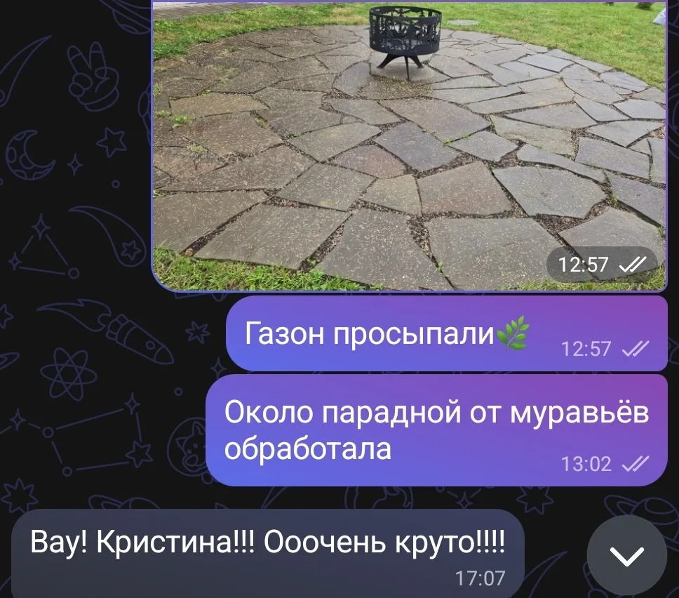 Такие отзывы в самое 💔 но полностью обьект еще не завершили💫 финальная картинка будет...