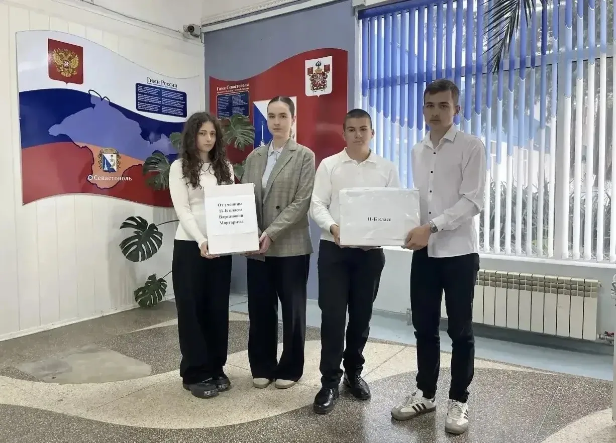 🇷🇺Учащиеся 11-Б класса (классный руководитель Маркосян К.А.) приняли участие в акции "Своих не броса