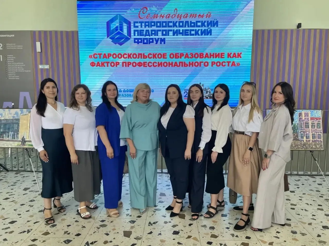 🌟Сегодня состоялся XVII педагогический форум «Старооскольское образование как фактор п...