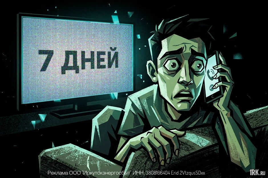 Помните фильм «Звонок»? Если ты посмотрел кассету, через семь дней раздается звонок. В ...