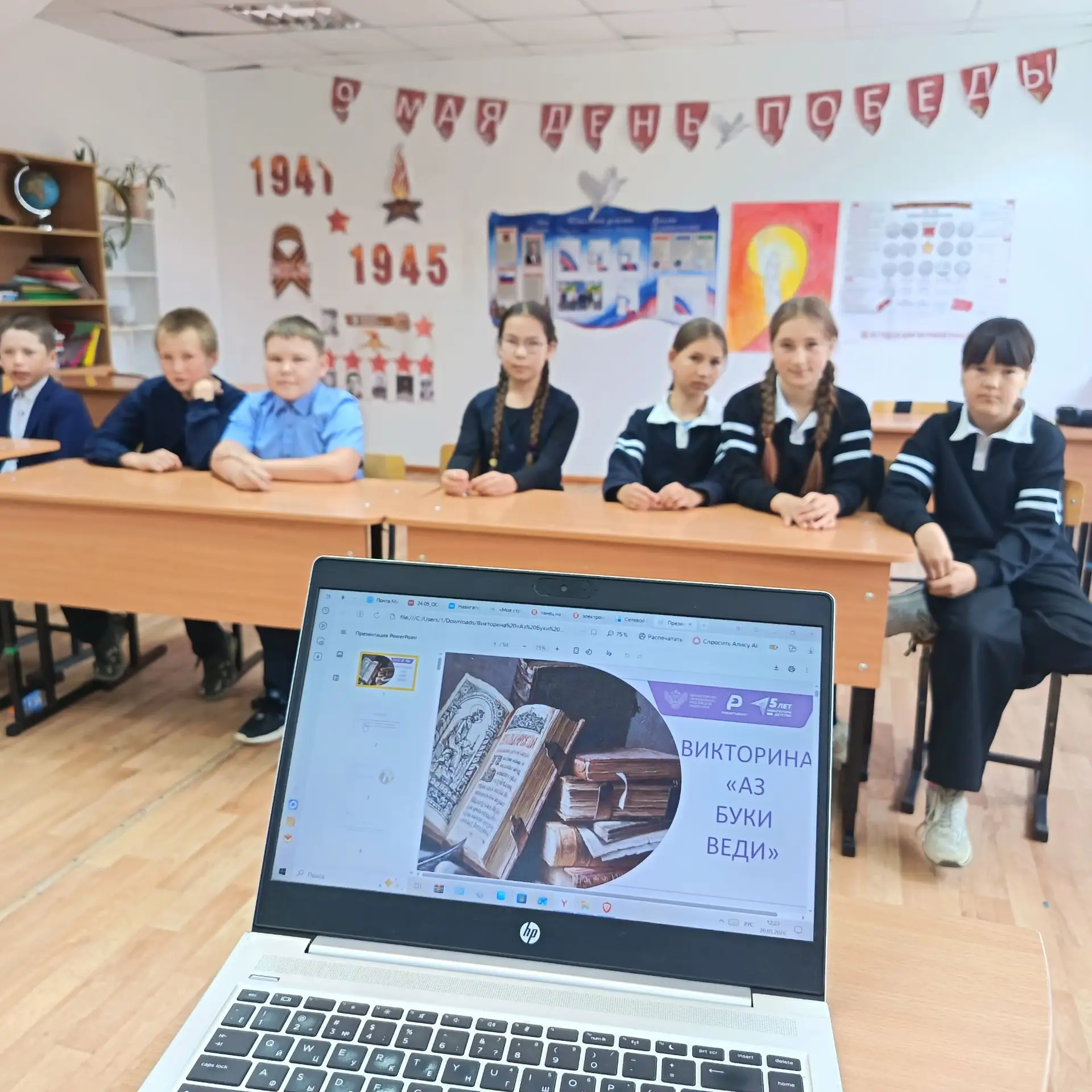 «Играй-город: Славянские народные игры»!