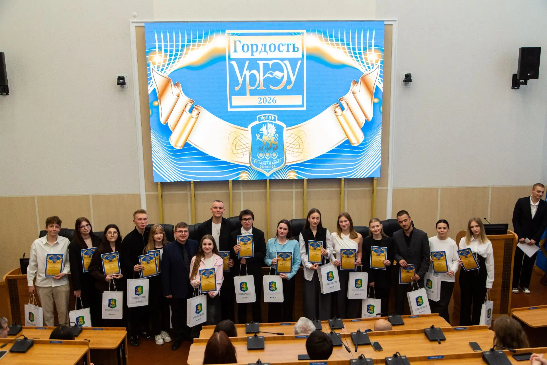 🌟ГОРДОСТЬ УрГЭУ - 2026!