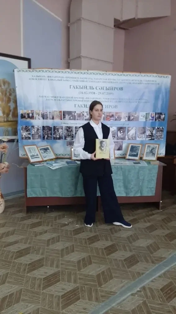 🎓21 апреля прошёл очный этап седьмой Межрегиональной научно‑практической конференции «Сагировские чт