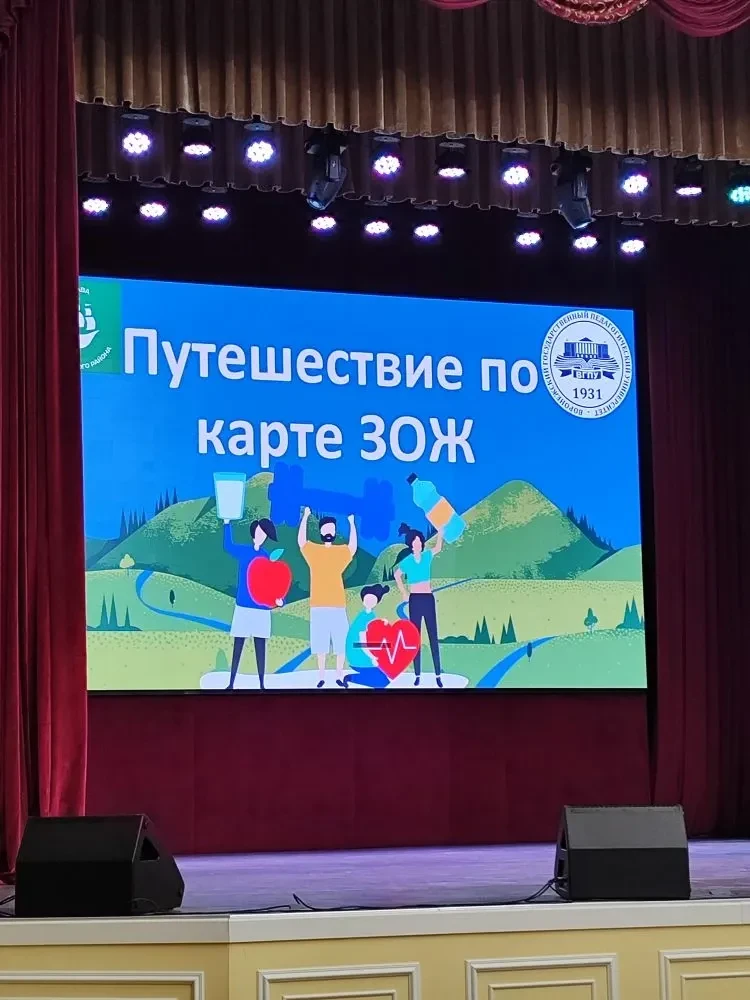 16 апреля 2026 года учащиеся нашей школы приняли участие в районном мероприятии для под...