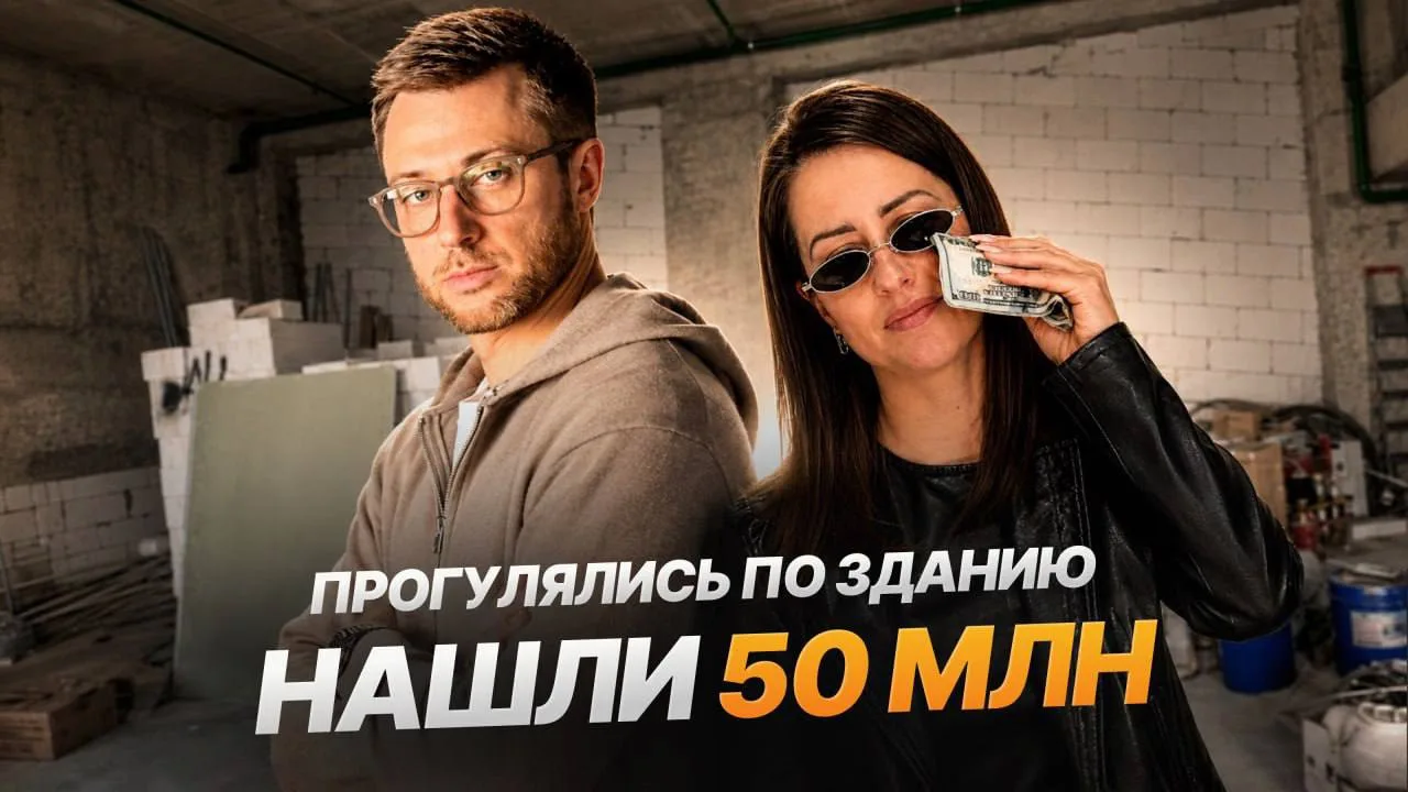 Как купить 8-и этажный паркинг, превратить его в торговый центр и при этом заработать? 

Наталья Ива