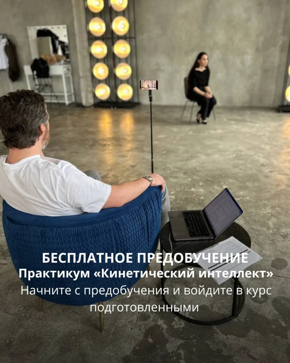 Открываю для подписчиков бесплатный доступ к модулю «Предобучение» нового практикума «К...