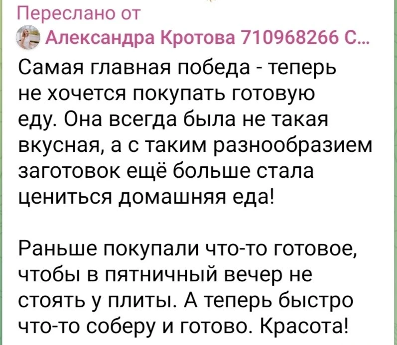 Закончился первый поток «Магии ПП заготовок» 🎉

Хочу сказать огромное спасибо первым участницам за 