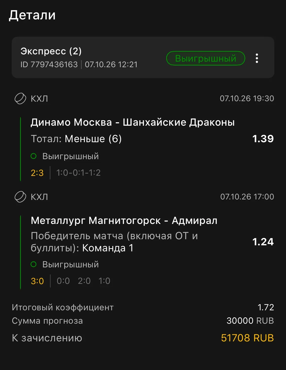 ✅✅✅Платников с очередными победами! Ставил цель на сегодня закрыть все победами , сказа...