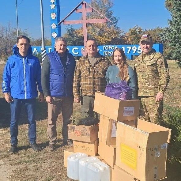 🤝 Гуманитарная помощь из Луганска отправилась бойцам Добровольческого корпуса