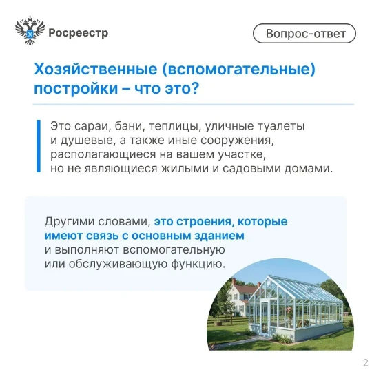 ПРЕСС-РЕЛИЗ