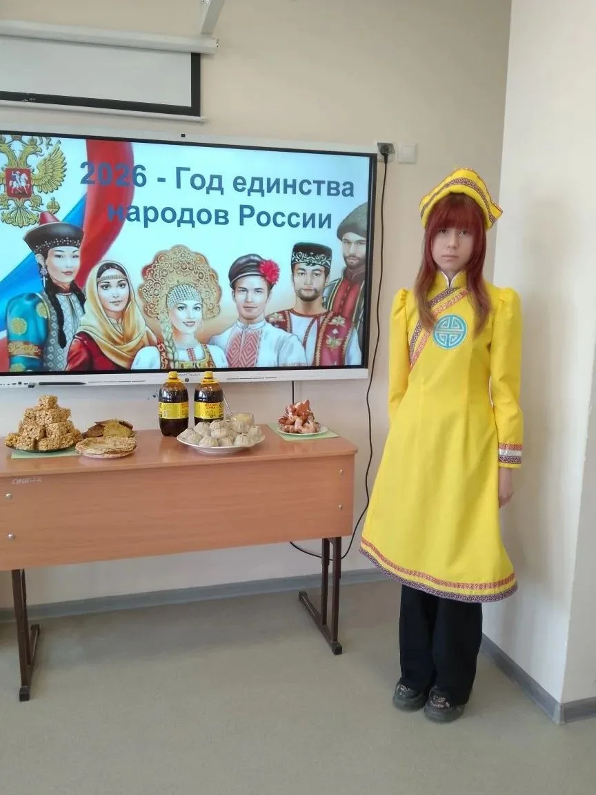 2026 год объявлен в нашей стране Годом Единства народов России, главная цель которого – укрепление д
