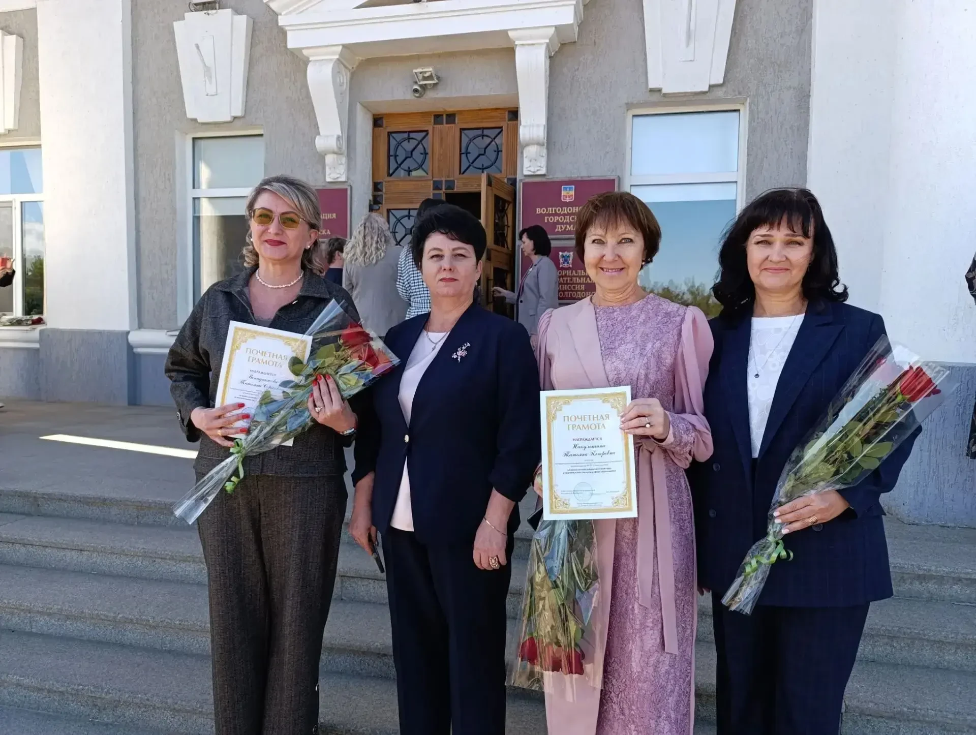 Торжественное мероприятие ко Дню учителя: концерт и церемония награждения.