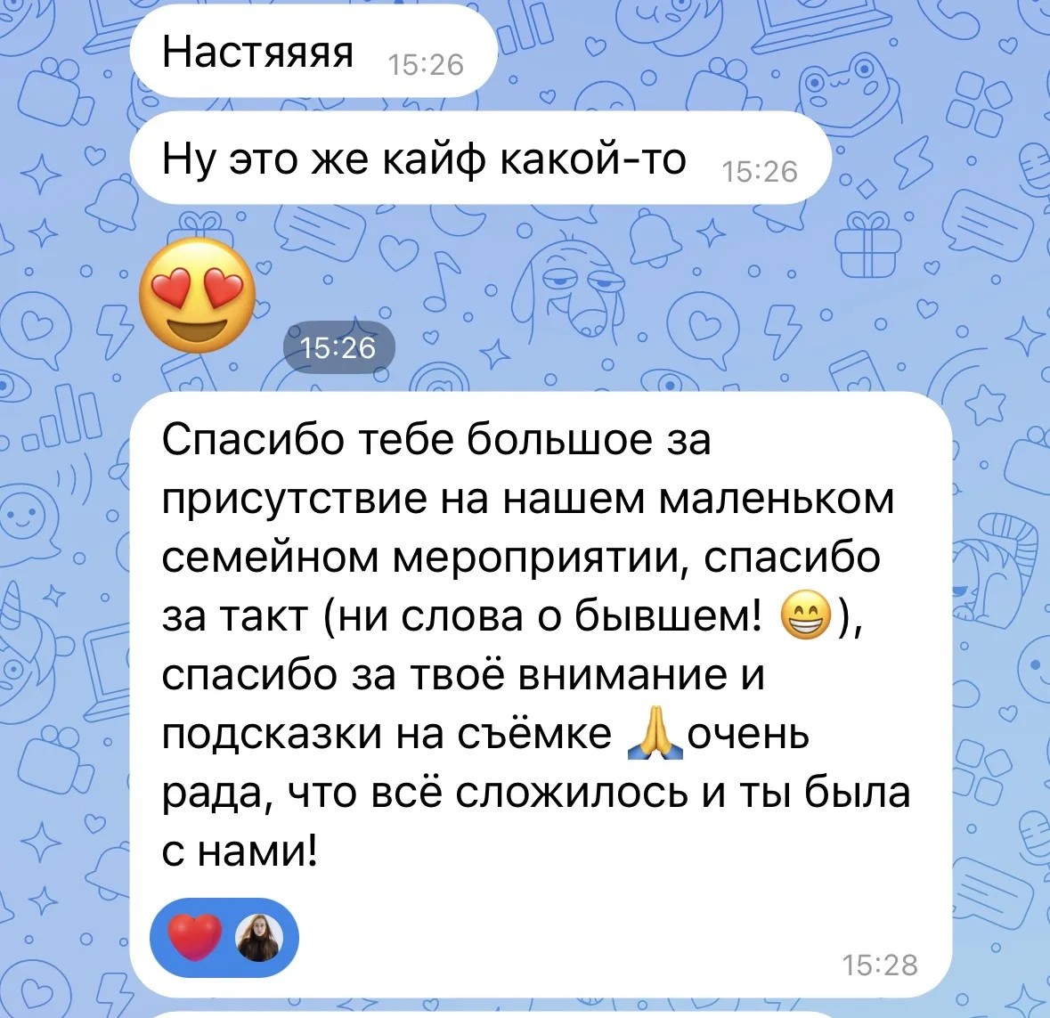 Последнее время отзывы пишут редко, хотя я и сама такая же, уже привыкла что получаю отличный резуль