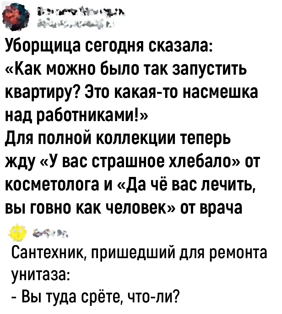 - доктор, ваши свечи от геморроя совершенно не помогают!
