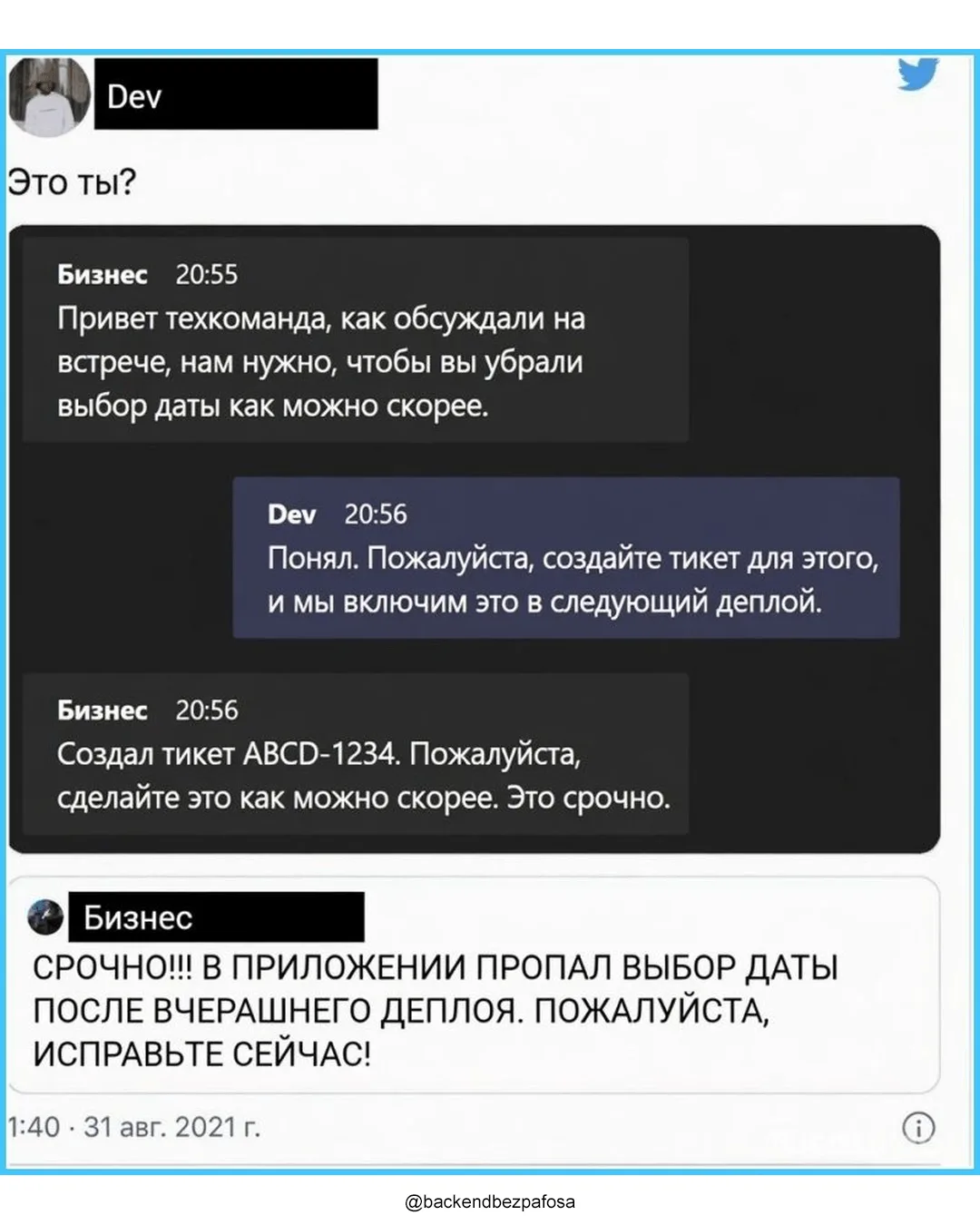 Типичная ситуация 🙄 ))
